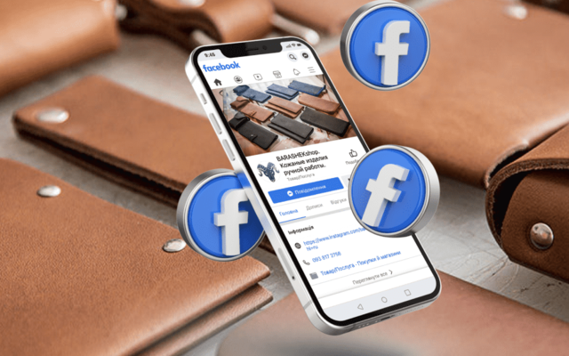 Ведение группы BARASHEKshop