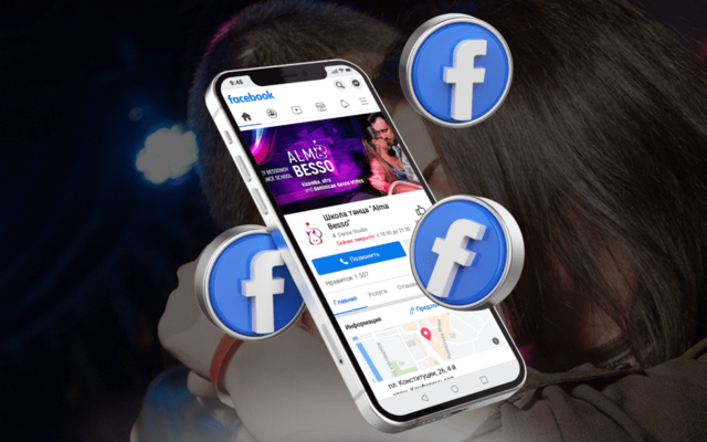 Ведение групп в социальных сетях для школы танца AlmaBesso