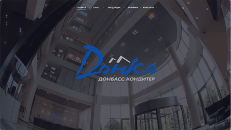 Донецкая кондитерская фабрика «Donko» 1