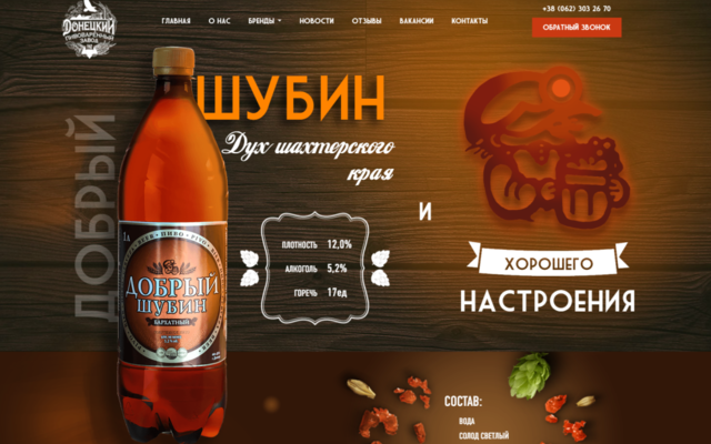 Кейсы создания веб-сайтов в Харькове - портфолио компании Небо